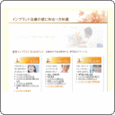 �C���v�����g���Â̑O�ɒm��ׂ��m��