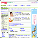 Yahoo! �w���X�P�A