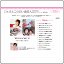 Dr. ���Ƃ��̔��������l