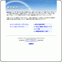 �R�����ȁE�z���C�g�j���O�ɂ���