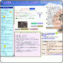 �V���F�R���C���v�����g�Z���^�[�@���쎕��