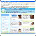 �����a�E�����^�R�E��������񔭐M��